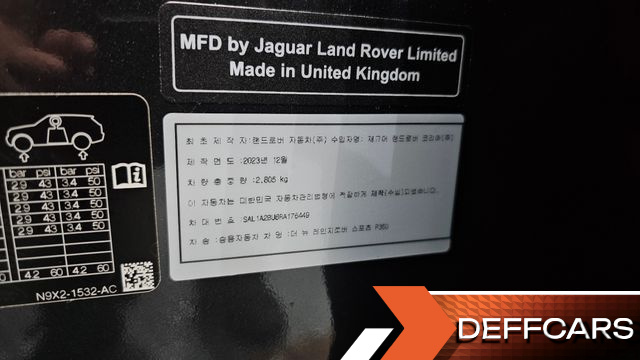 Land Rover RANGE ROVER SPORT P360 Autobiography купить на сайте DeffCars