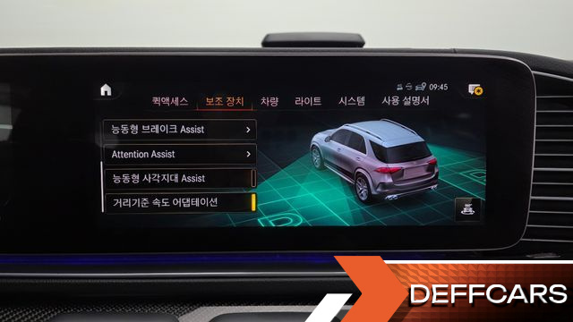 Mercedes GLE-CLASS AMG GLE53 4MATIC+ купить на сайте DeffCars