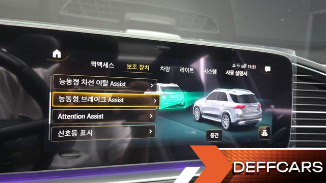 Mercedes GLE-CLASS AMG GLE53 4MATIC+ купить на сайте DeffCars