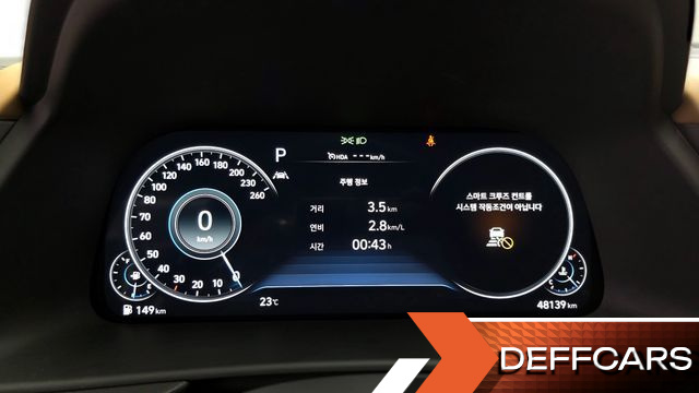 Hyundai SONATA 2.0 Inspiration купить на сайте DeffCars