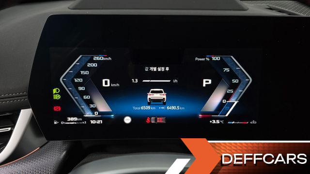 BMW X1 M35i xDrive купить на сайте DeffCars