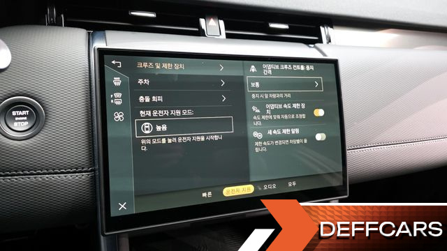 Land Rover DISCOVERY SPORT P250 Dynamic SE купить на сайте DeffCars