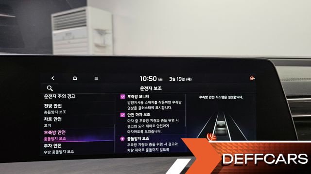 Kia K8 Noblesse купить на сайте DeffCars