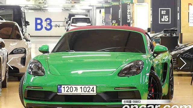 Porsche 718 4.0 GTS купить на сайте DeffCars