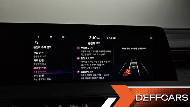 Kia K8 Signature купить на сайте DeffCars