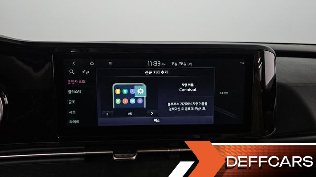 Kia CARNIVAL Diesel 9-Seater Noblesse купить на сайте DeffCars