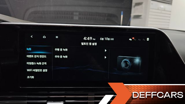 Hyundai GRANDEUR 3.3 Calligraphy купить на сайте DeffCars