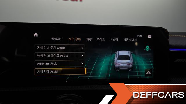 Mercedes CLA-CLASS AMG CLA 45 S 4MATIC+ купить на сайте DeffCars