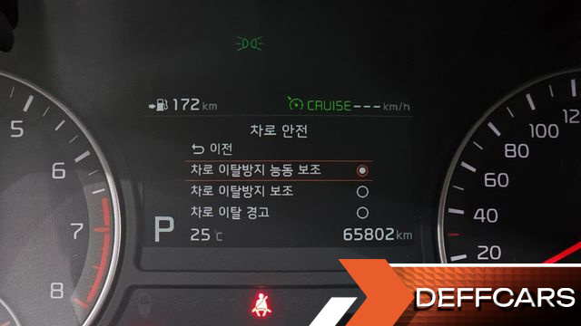 Kia K5 2.0 Intelligent купить на сайте DeffCars