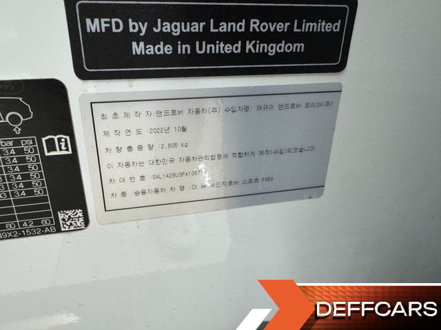 Land Rover RANGE ROVER SPORT P360 Autobiography купить на сайте DeffCars