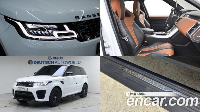 Land Rover RANGE ROVER SPORT 5.0 SVR купить на сайте DeffCars