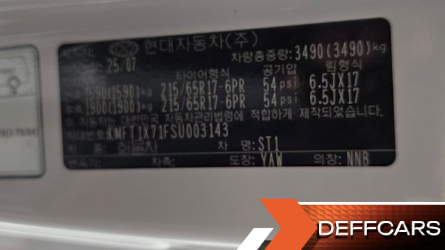 Hyundai ST1 Cargo Freezer Container Smart купить на сайте DeffCars