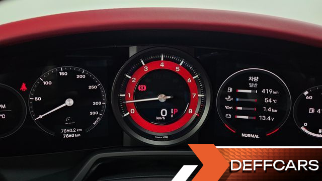 Porsche 911 Carrera 4S Cabriolet купить на сайте DeffCars