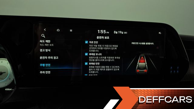 Hyundai PALISADE Gasoline 3.8 2WD Calligraphy купить на сайте DeffCars