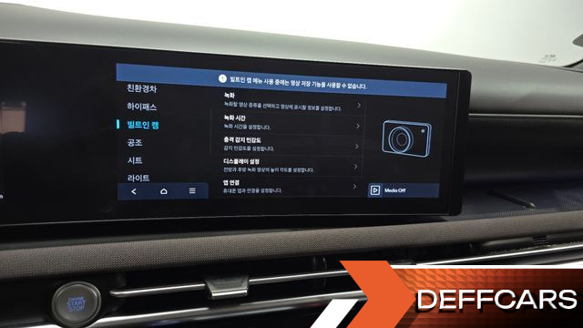 Hyundai TUCSON HEV 1.6 2WD Inspiration купить на сайте DeffCars