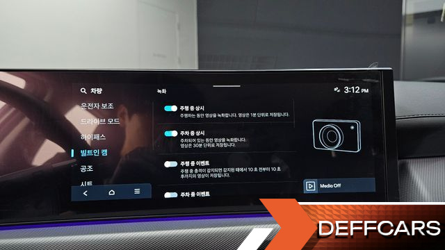 Hyundai SONATA 2.0 Exclusive купить на сайте DeffCars