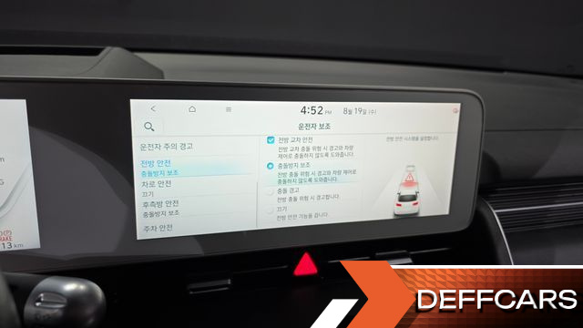 Hyundai IONIQ5 Long range Prestige купить на сайте DeffCars