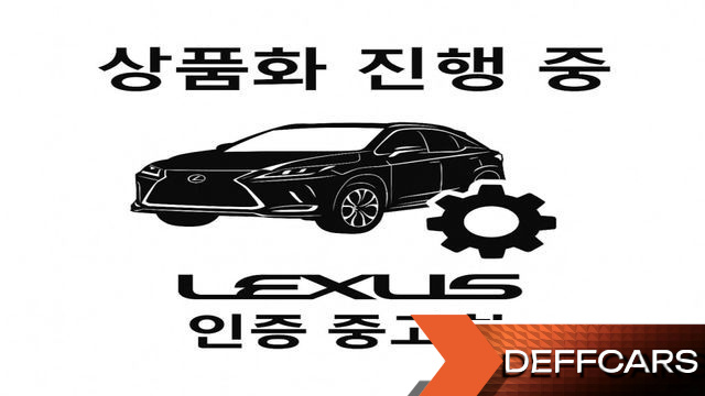 Toyota CROWN 2.5 4WD Hybrid купить на сайте DeffCars