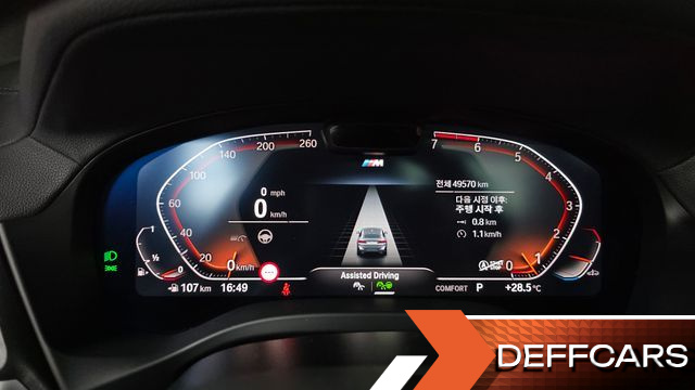 BMW X4 xDrive20i M Sport купить на сайте DeffCars