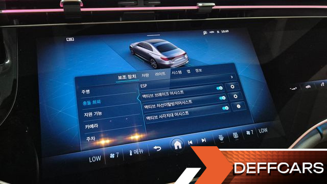 Mercedes E-CLASS E450 4MATIC Exclusive купить на сайте DeffCars