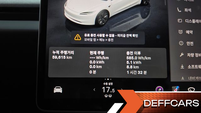 Tesla MODEL 3 RWD купить на сайте DeffCars
