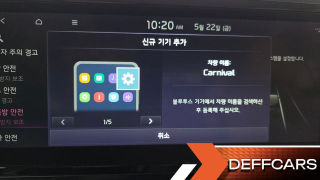 Kia CARNIVAL 9-Seater Noblesse купить на сайте DeffCars