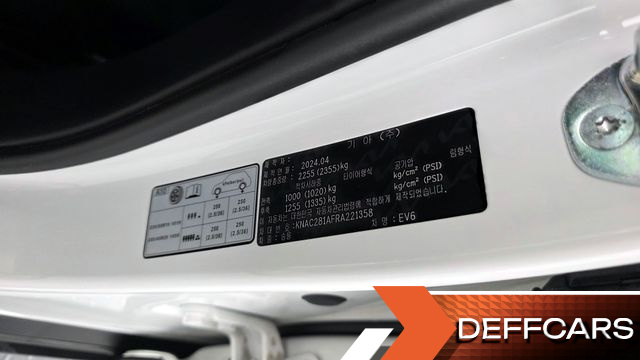 Kia EV6 Long Range Air купить на сайте DeffCars