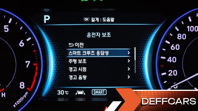 Hyundai PALISADE Gasoline 3.8 2WD Prestige купить на сайте DeffCars