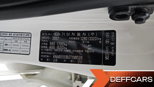 Kia MORNING Prestige купить на сайте DeffCars