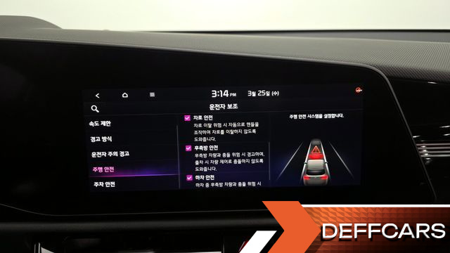 Kia NIRO Signature купить на сайте DeffCars