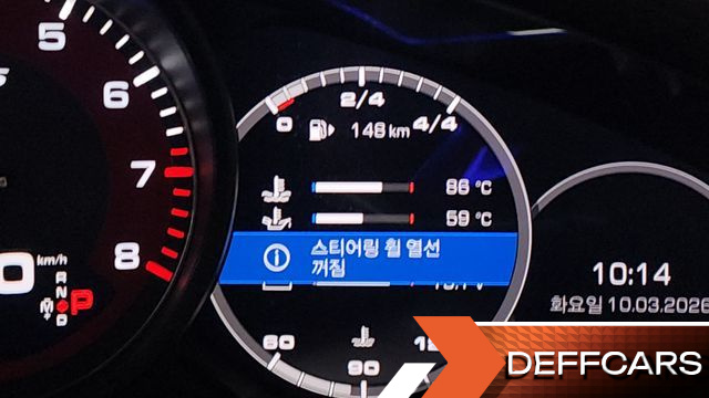 Porsche PANAMERA 4.0 GTS купить на сайте DeffCars