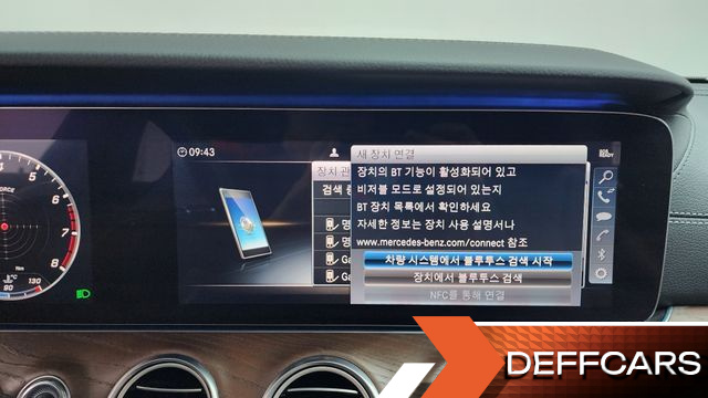 Mercedes E-CLASS E300 4MATIC Exclusive купить на сайте DeffCars