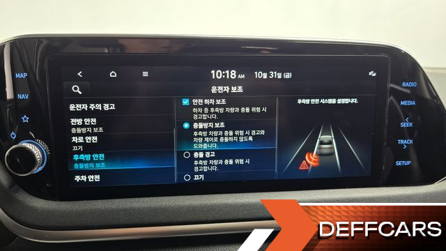 Hyundai SONATA 2.0 Modern купить на сайте DeffCars