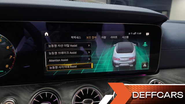 Mercedes E-CLASS E450 4MATIC Cabriolet купить на сайте DeffCars