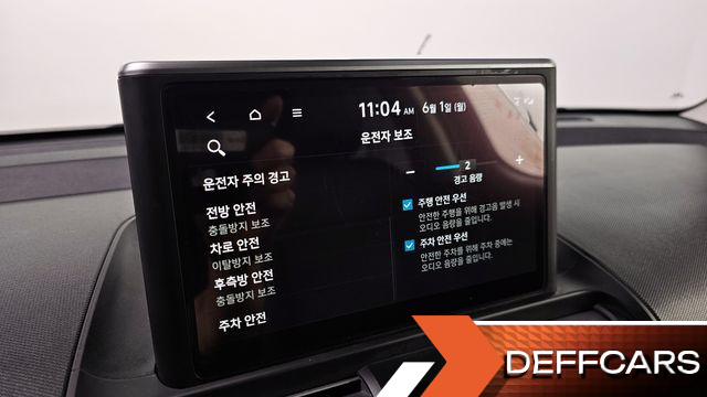 Hyundai CASPER The Essential купить на сайте DeffCars
