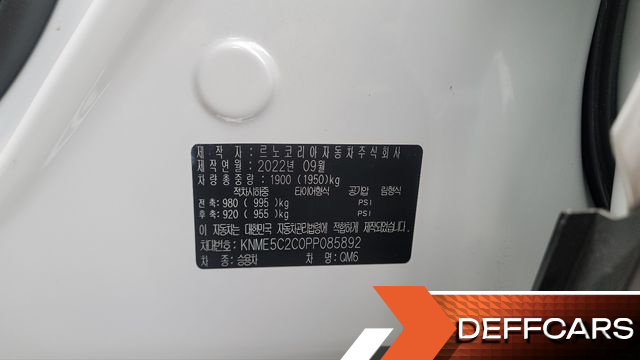 Renault-KoreaSamsung QM6 2.0 LPe RE 2WD купить на сайте DeffCars