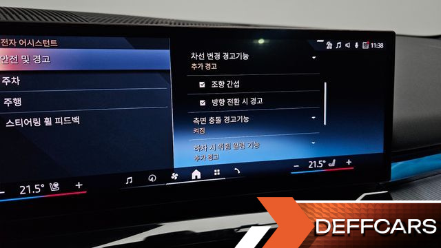 BMW I5 eDrive 40 M Sport купить на сайте DeffCars