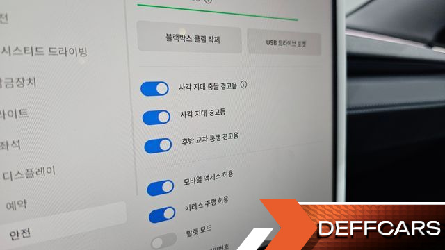 Tesla MODEL Y RWD купить на сайте DeffCars