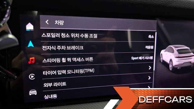 Porsche CAYENNE 3.0 Coupe купить на сайте DeffCars