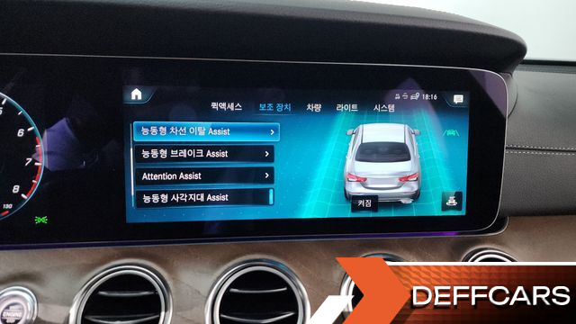 Mercedes E-CLASS E250 Exclusive купить на сайте DeffCars