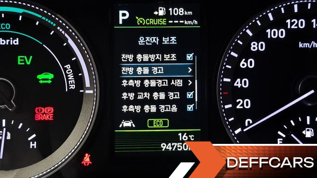 Hyundai GRANDEUR Exclusive Special купить на сайте DeffCars