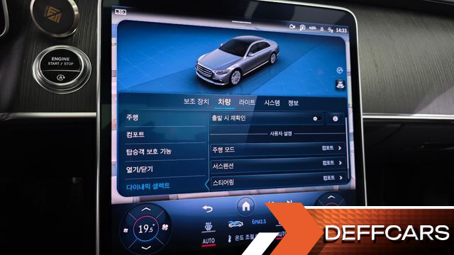 Mercedes S-CLASS S400 d 4MATIC купить на сайте DeffCars