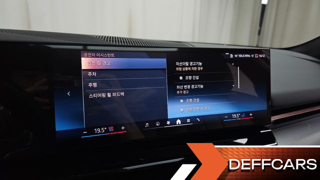 BMW 5-SERIES 523d M Sport купить на сайте DeffCars