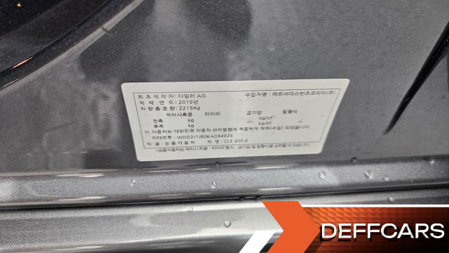 Mercedes CLS-CLASS CLS300d AMG Line купить на сайте DeffCars