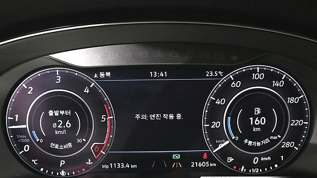 Volkswagen ARTEON 2.0 TDI Premium купить на сайте DeffCars