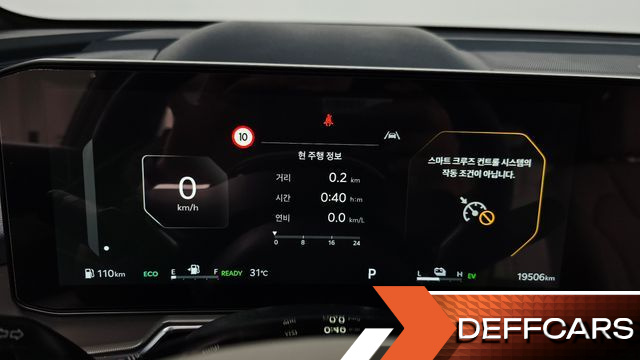 Kia SORENTO HEV 1.6 4WD Gravity купить на сайте DeffCars