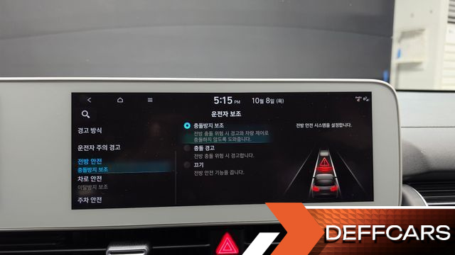 Hyundai IONIQ5 Long range Prestige купить на сайте DeffCars