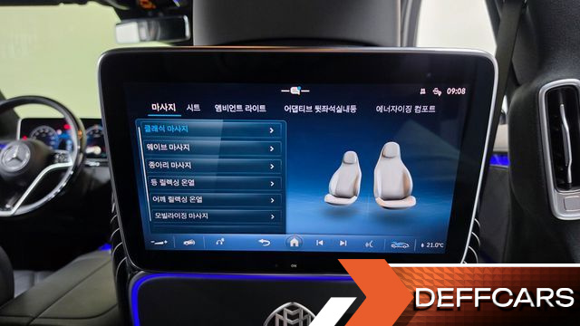 Mercedes S-CLASS Maybach S580 4MATIC купить на сайте DeffCars