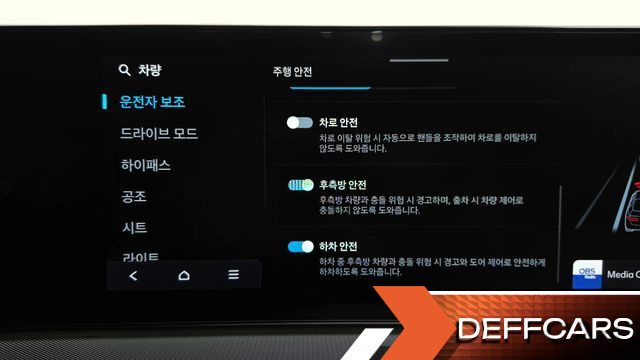 Hyundai SONATA 2.0 Exclusive купить на сайте DeffCars