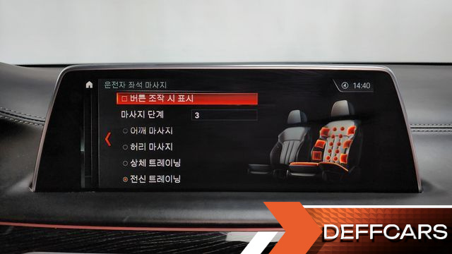 BMW 7-SERIES 730d xDrive M Sport купить на сайте DeffCars